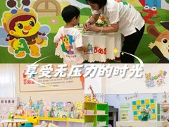 -吉的堡幼儿园(华城园)