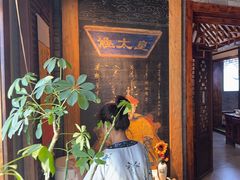-满乡小馆