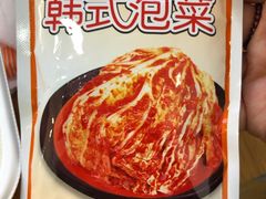 -吉野家(凯旋购物广场店)