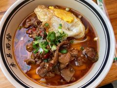 麻辣鸭子和麻辣牛肉双拼-李易面馆(树木岭店)