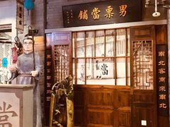 -吾悦广场(南京鼓楼店)