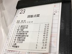 账单-稻香迎囍皇宫(港惠店)
