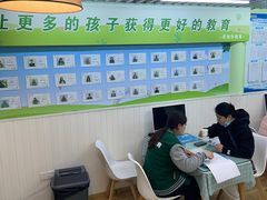 -学知乐教育·幼小衔接·小学科辅导(嘉定镇校区)