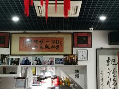 -东兴顺爆肚张