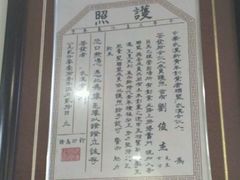 -刘师父老汉口江湖菜(蔡锷路店)