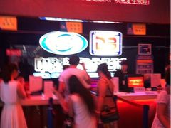 iphone_upload_pic-中影国际影城(百联店)