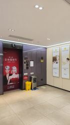 -Yestar宁波艺星整形医院