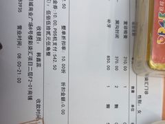 -极橙儿童齿科矫正中心(奥城店)