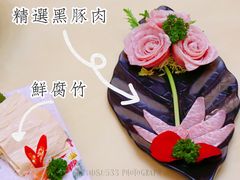 -红门金汤·港式火锅(英皇集团中心店)