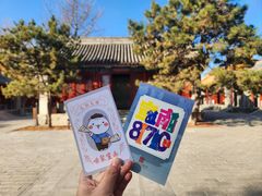 -宣南文化博物馆