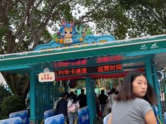 -海合安成都极地海洋公园