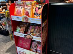 -豪享来中西餐厅(隆昌店)