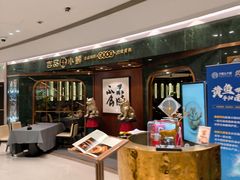 -1788广场美食