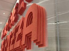 -必胜客(新中纬店)