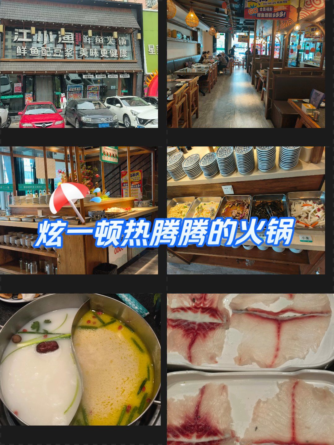位置在浑南区沈营大街 店内选用的鱼都是新鲜现杀的