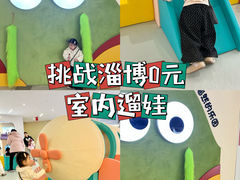 -淄博万象汇