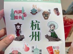 -炖物24章·顺时轻养茶(黄龙店)