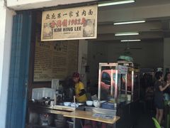 -金兴利茶室(新苏兰店)