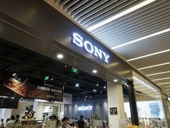 -Sony Store 索尼(来福士店)