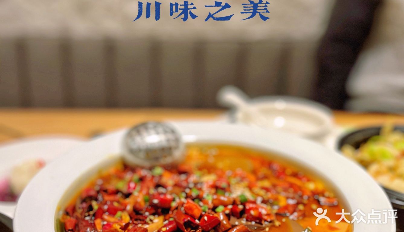米其林川菜｜吃了榕意，一切就会变得容易👌🏻