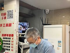 -张果佬年糕卷(科巷店)