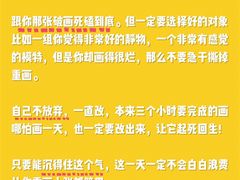 -天籁艺术高考培训学校·重庆艺考集训