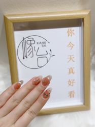 点击看大图 -橡台美甲美睫