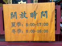 -护国法轮寺