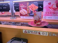 -寿司郎(皇庭广场店)