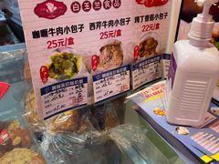 -白玉兰传统小吃