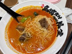 -和府捞面(欧亚卖场店)
