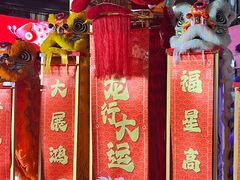 -瑞虹新天地月亮湾