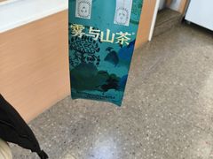 -雾与山茶(大禹城店)