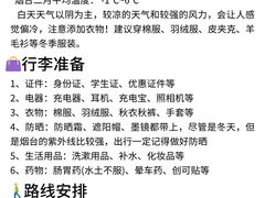 -东辰望海鱼码头·海鲜餐厅