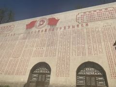 -梁家河村红色旅游区