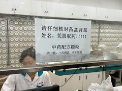 -益群国医堂·针灸推拿中心