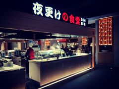 -蓝鲸湾汤泉(包河店)