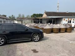 -苏州市吴中区光福窑上花果蜜饯厂