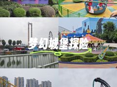-成都欢乐谷