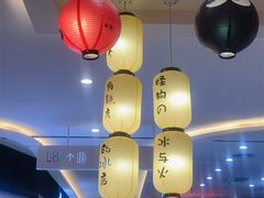 -怪物的冰与火(天虹商场中山路店)