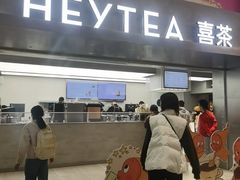 -喜茶(广州东方宝泰店)