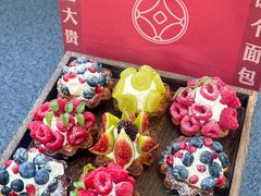 -富贵面包公司(运河店)