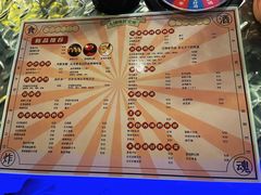 -浅醉·小酒馆