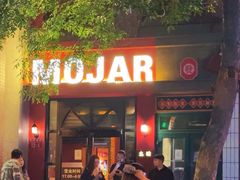 -么哈MOJAR(北京五道口店)