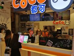 -CoCo都可(茂业深南店)