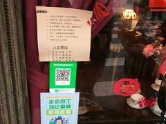 -不舍昼夜咖啡馆