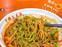 -手擀菠菜面(西康路店)