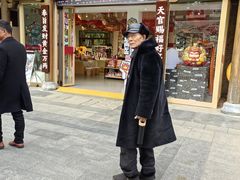 -一叶觅山(半边街店)