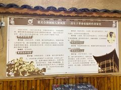 -张关合渣(航空大道店)