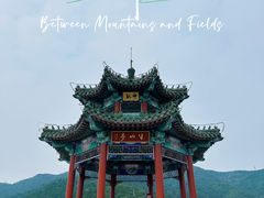 -北京西山国家森林公园